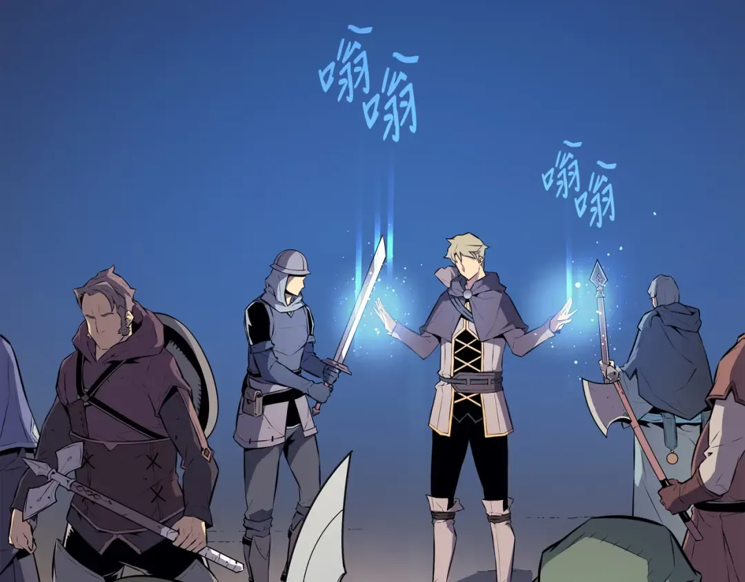 第73话 武王拳 第14页