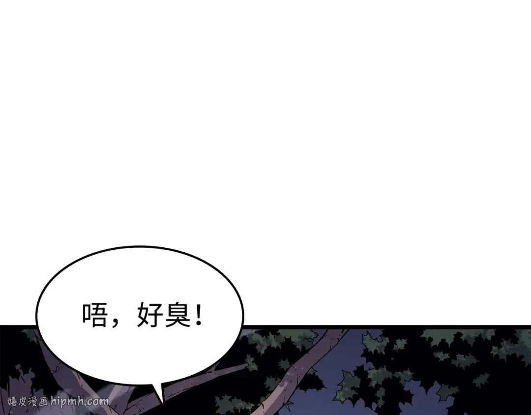 第73话 武王拳 第24页