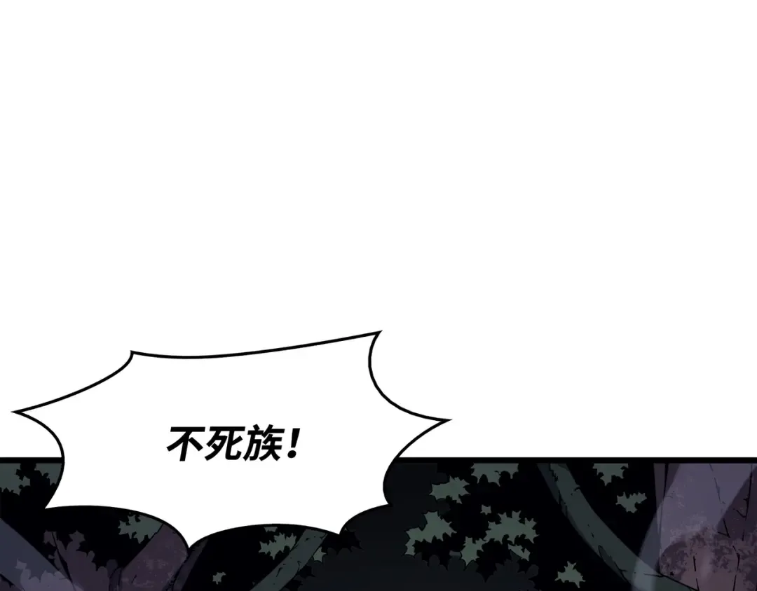 第73话 武王拳 第26页