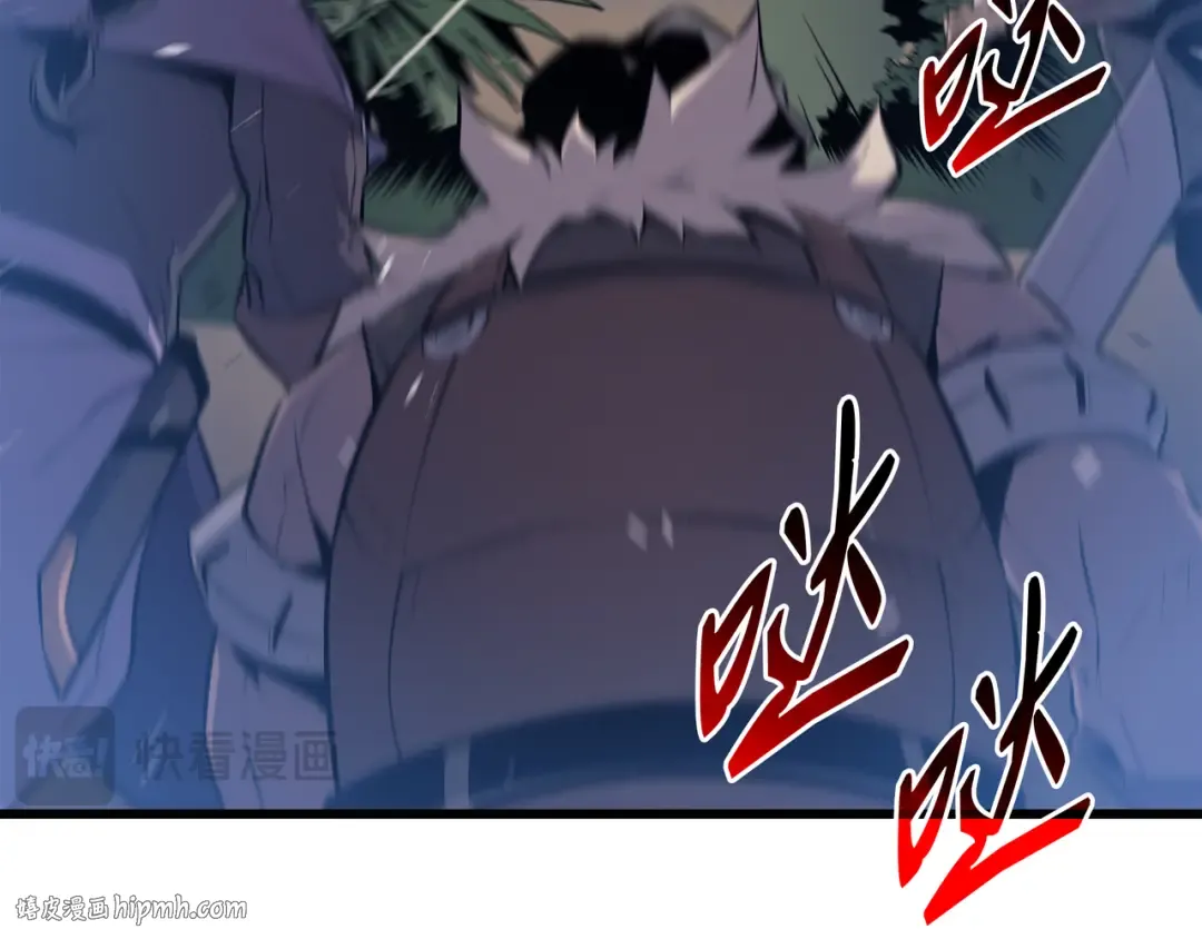 第73话 武王拳 第32页
