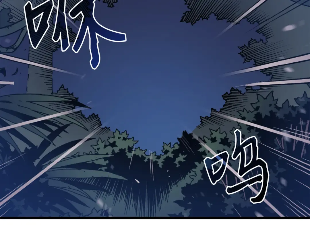 第73话 武王拳 第34页