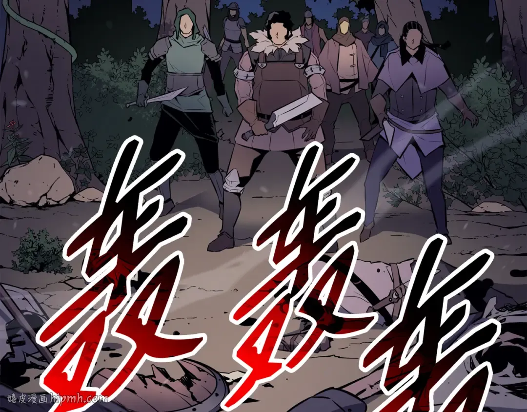 第73话 武王拳 第40页