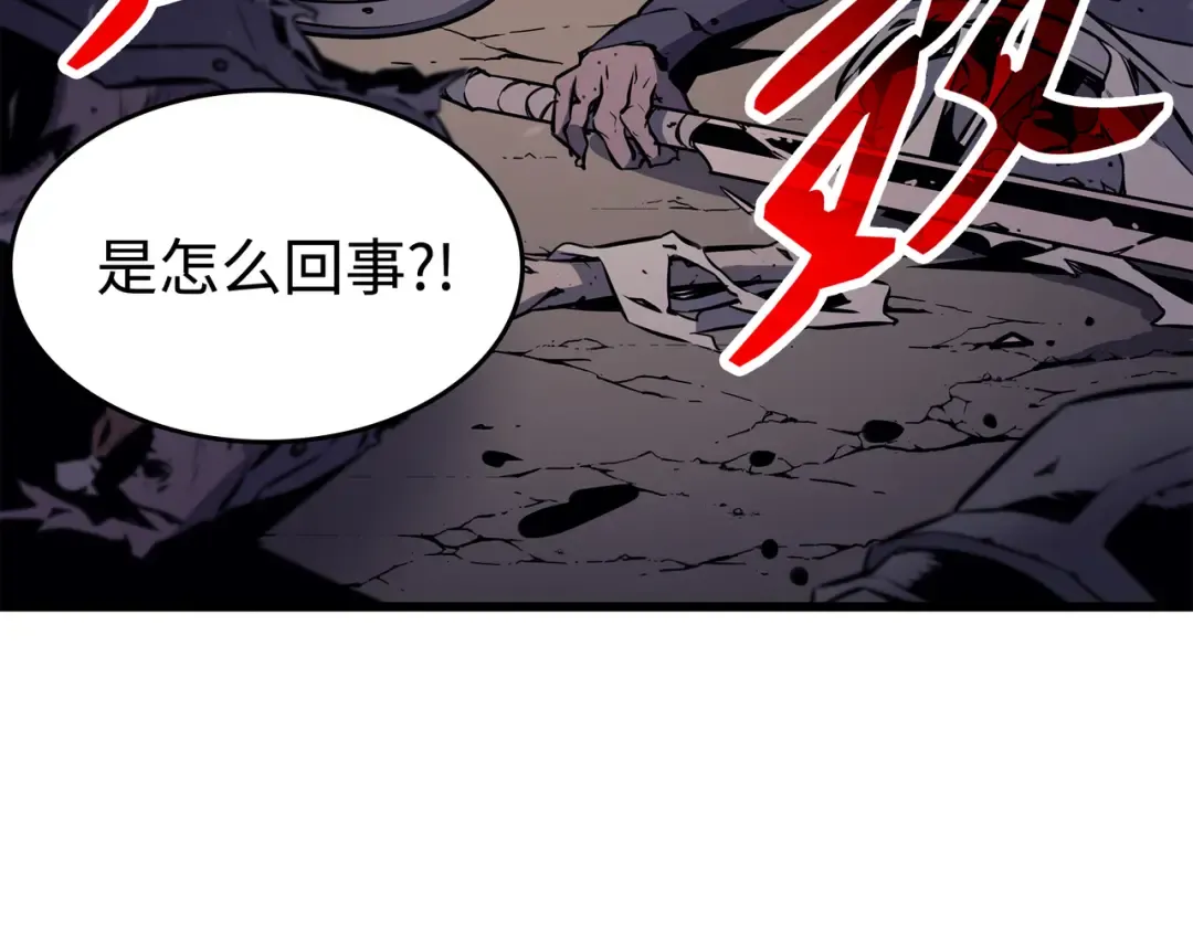 第73话 武王拳 第41页