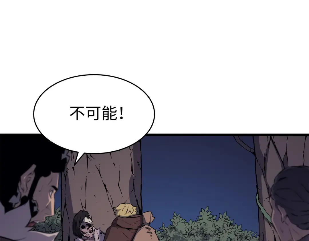 第73话 武王拳 第54页