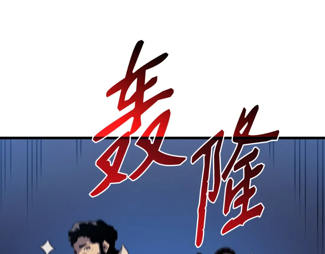 第73话 武王拳 第63页