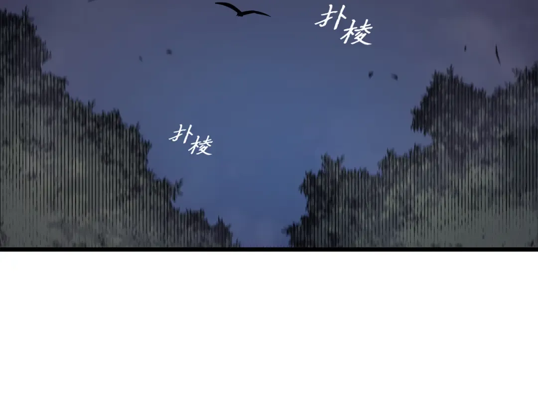 第73话 武王拳 第66页