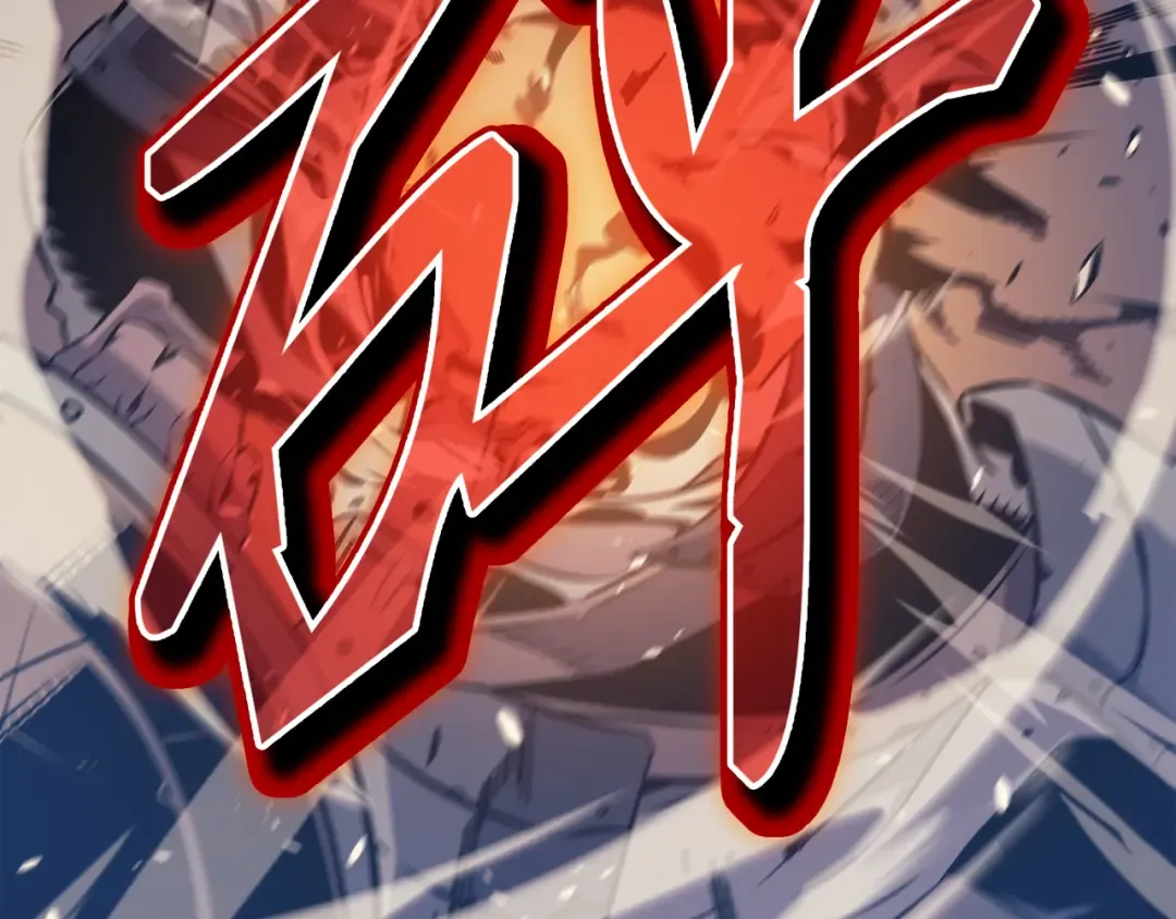 第73话 武王拳 第74页