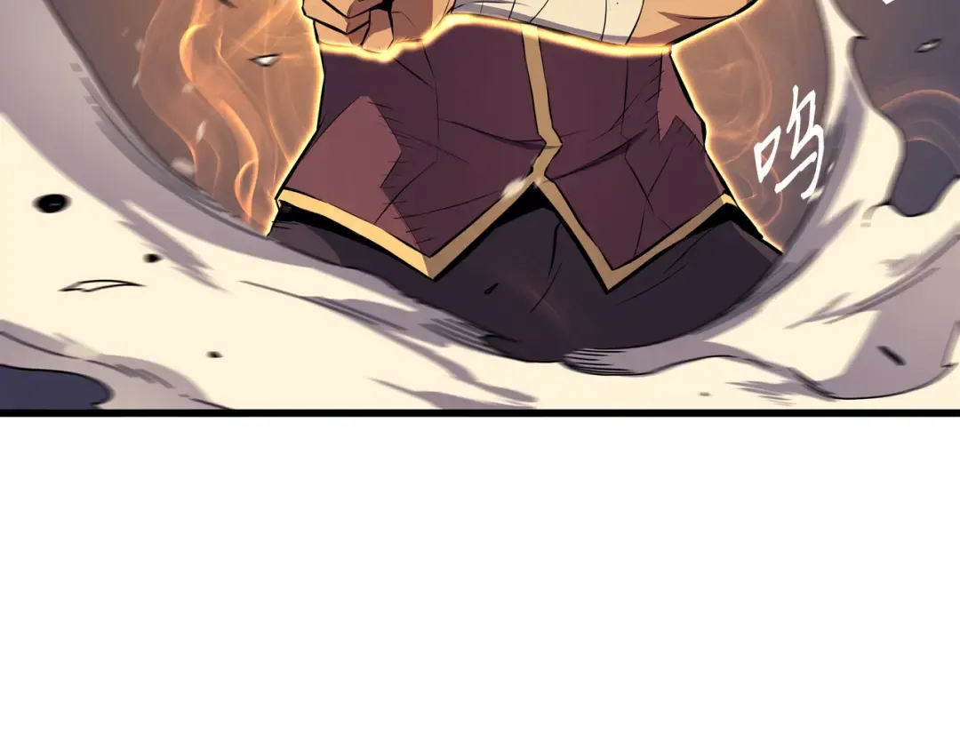 第73话 武王拳 第77页