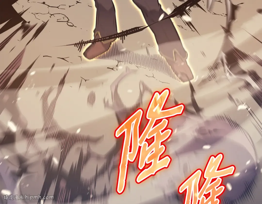 第73话 武王拳 第80页
