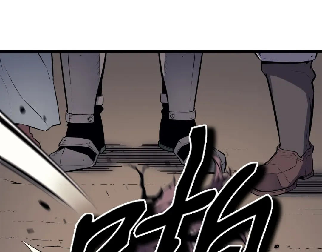 第73话 武王拳 第82页