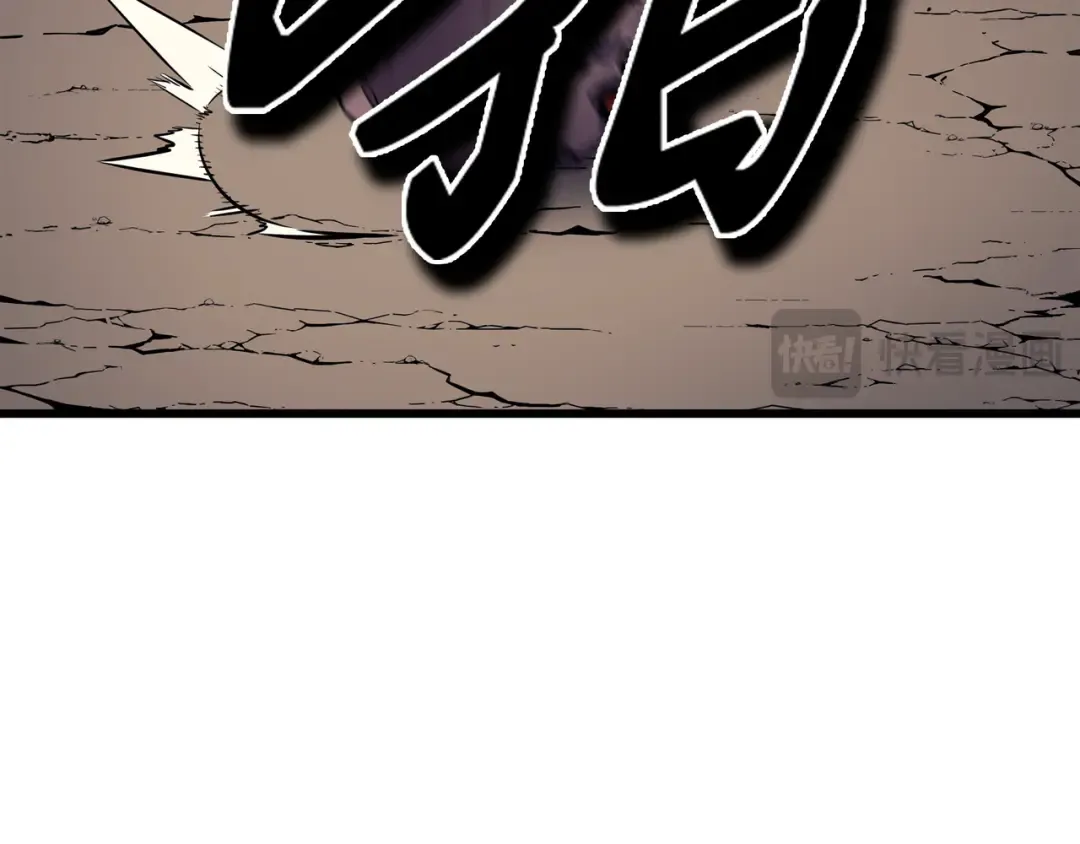 第73话 武王拳 第83页
