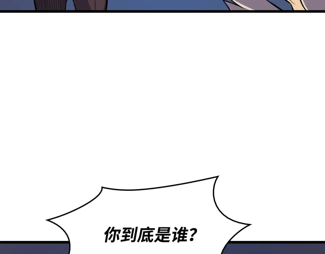 第73话 武王拳 第94页