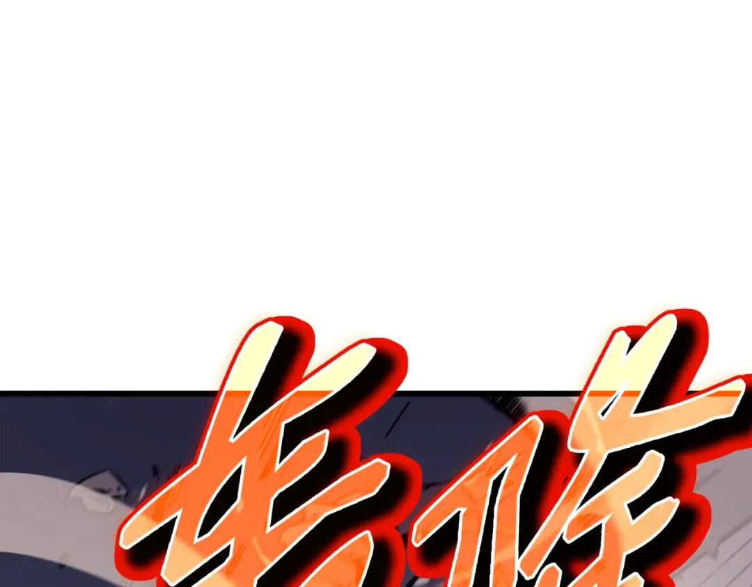 第73话 武王拳 第127页