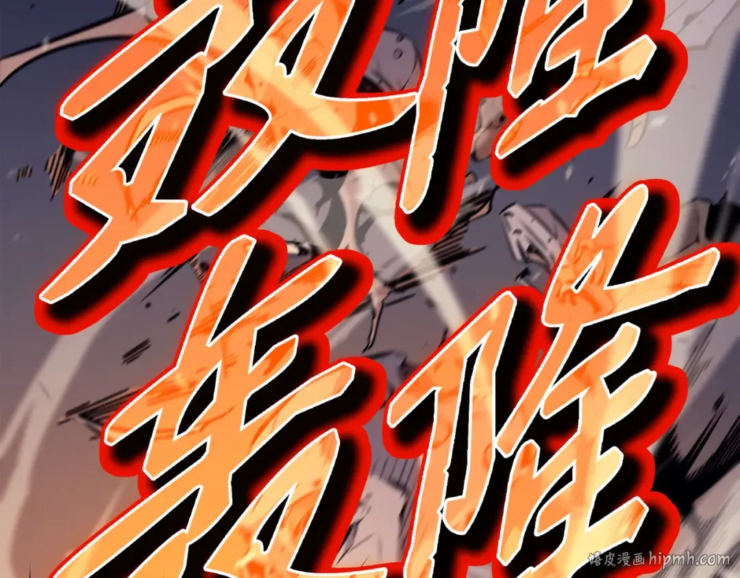 第73话 武王拳 第128页