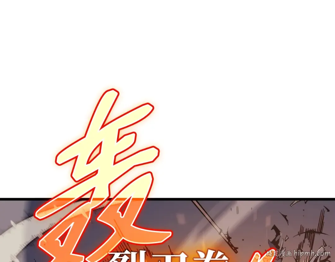 第73话 武王拳 第136页