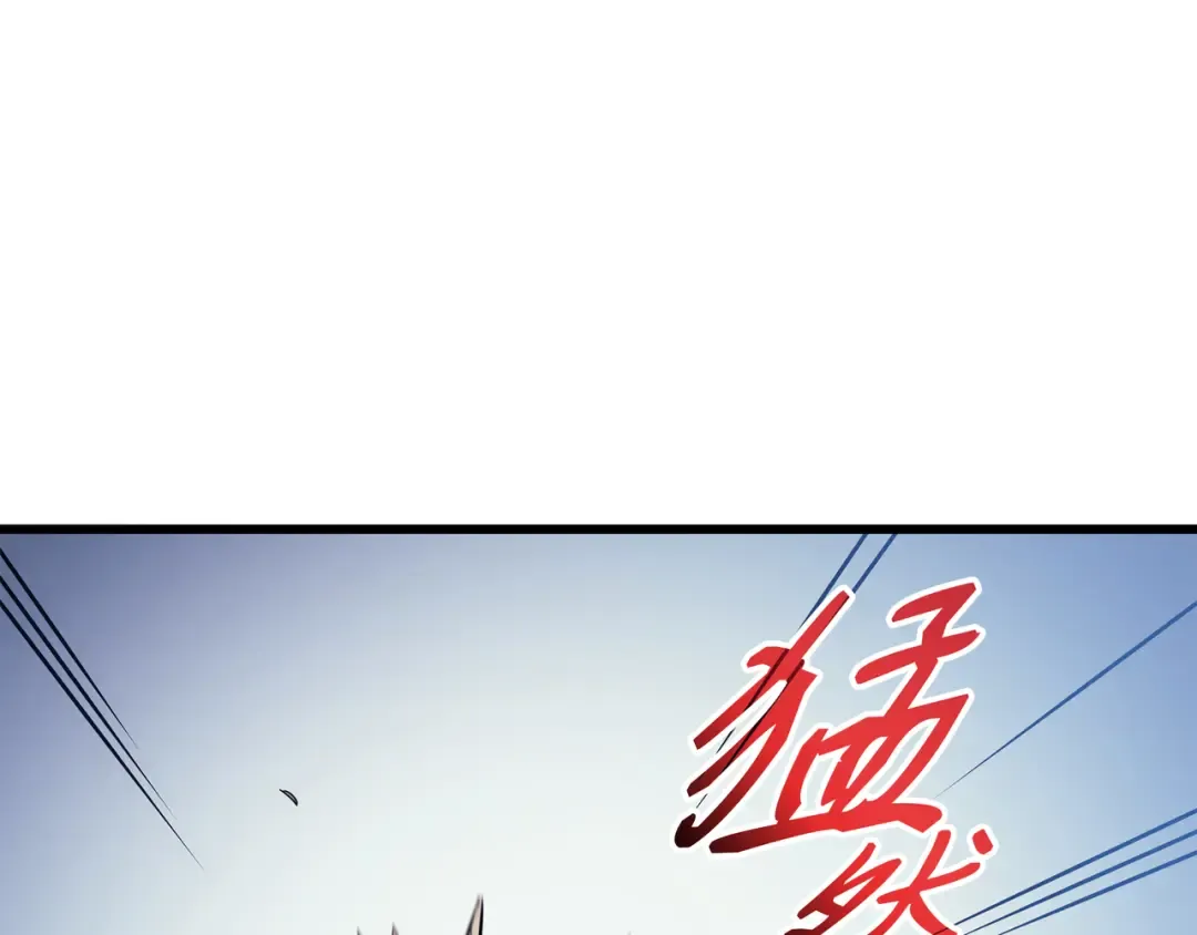 第73话 武王拳 第140页