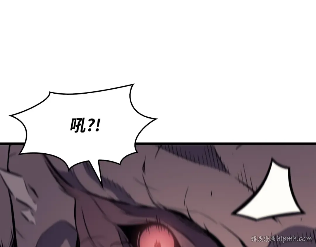 第73话 武王拳 第144页