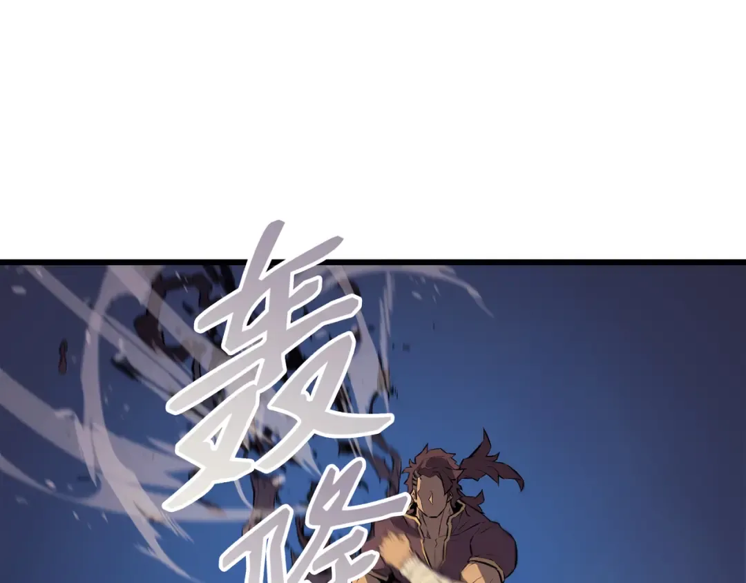 第73话 武王拳 第149页