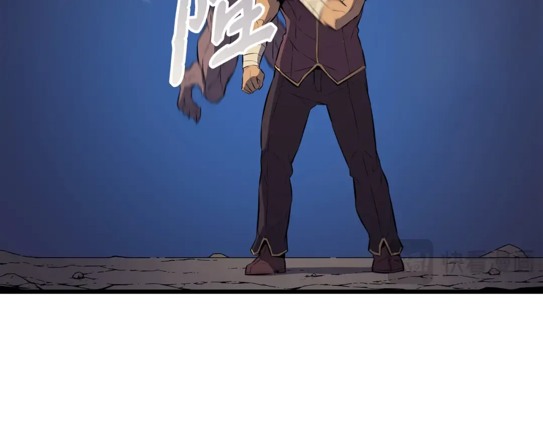 第73话 武王拳 第150页