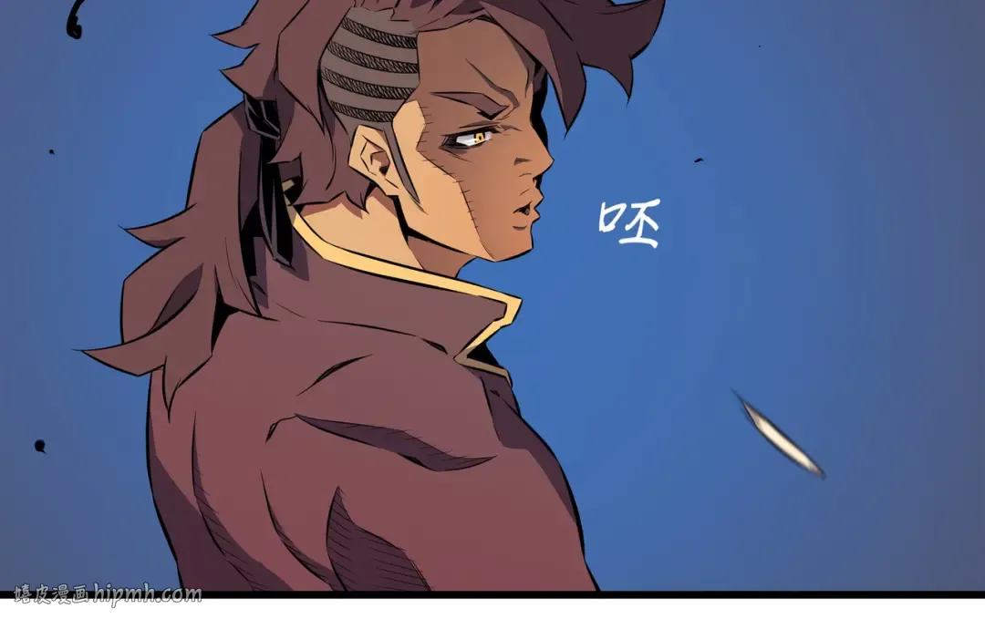 第73话 武王拳 第152页