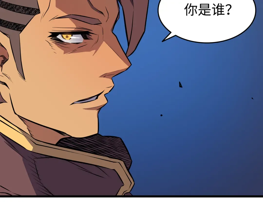 第73话 武王拳 第157页