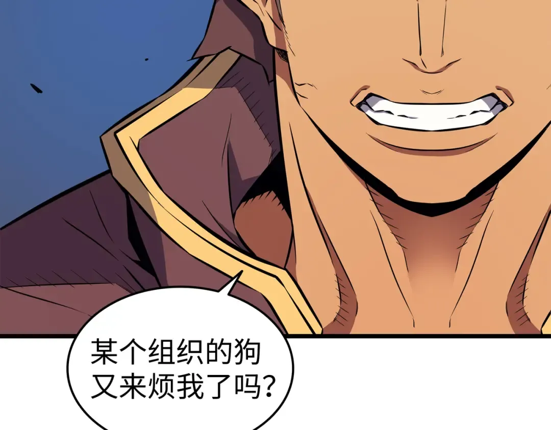 第73话 武王拳 第164页