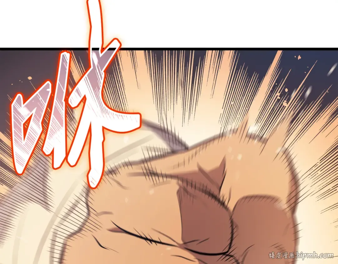 第73话 武王拳 第168页