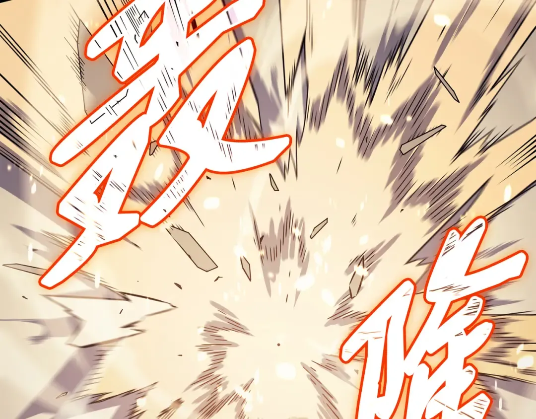 第73话 武王拳 第171页