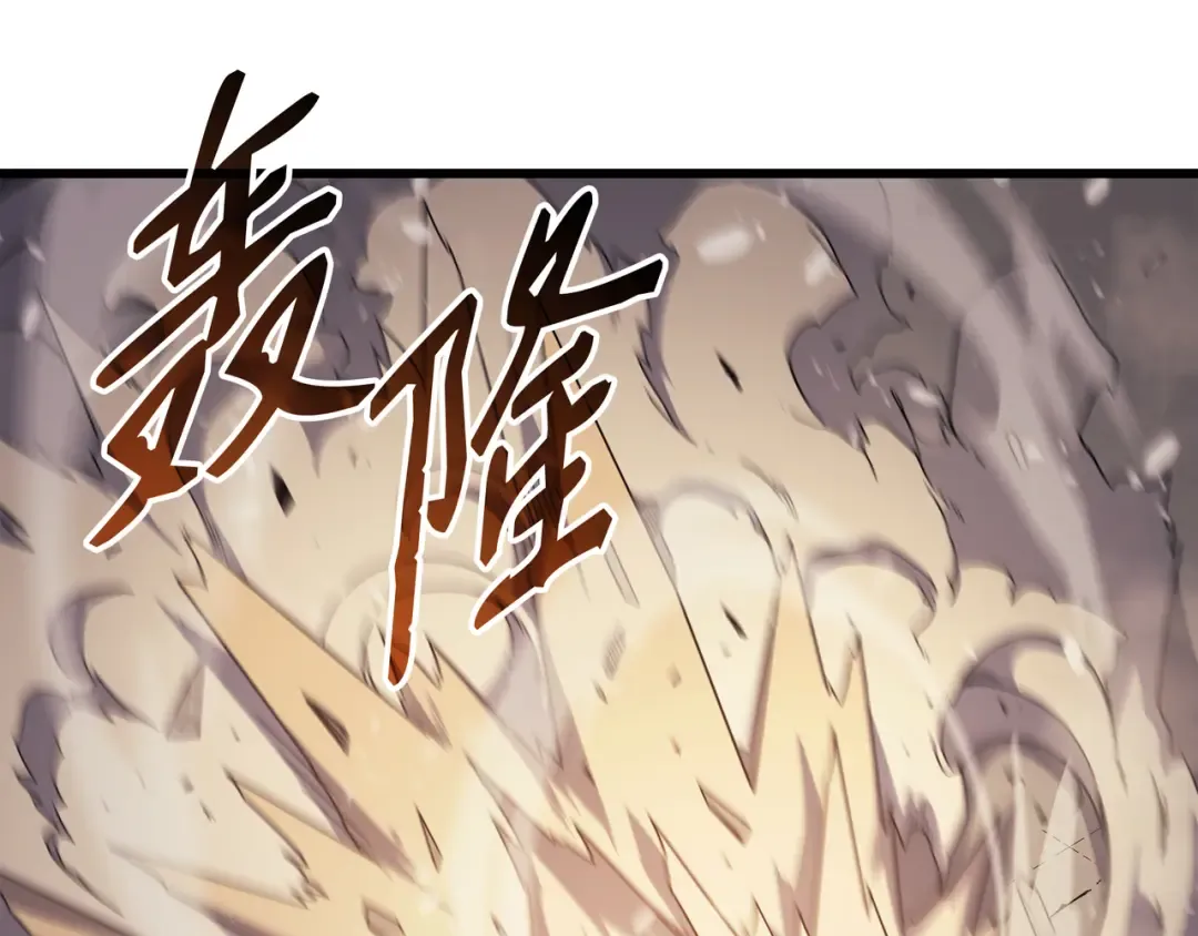 第73话 武王拳 第175页