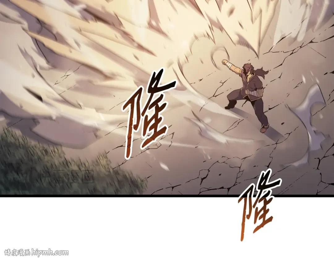第73话 武王拳 第176页