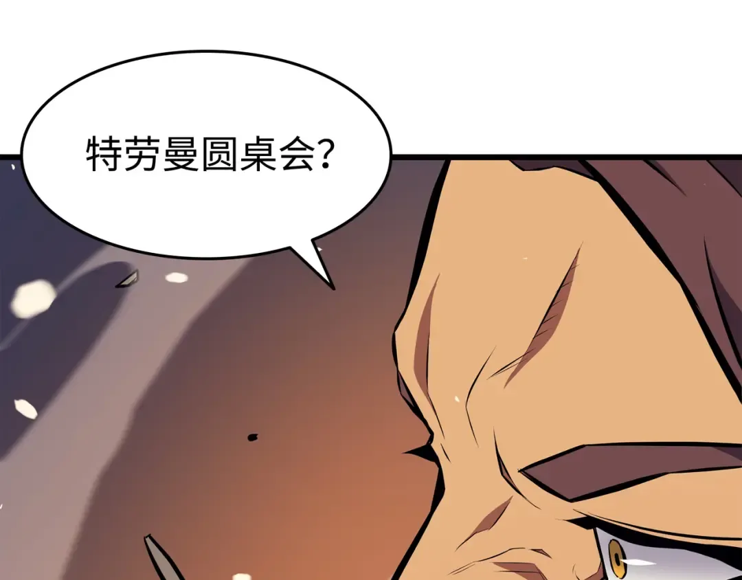 第73话 武王拳 第178页