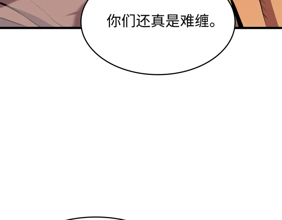 第73话 武王拳 第180页