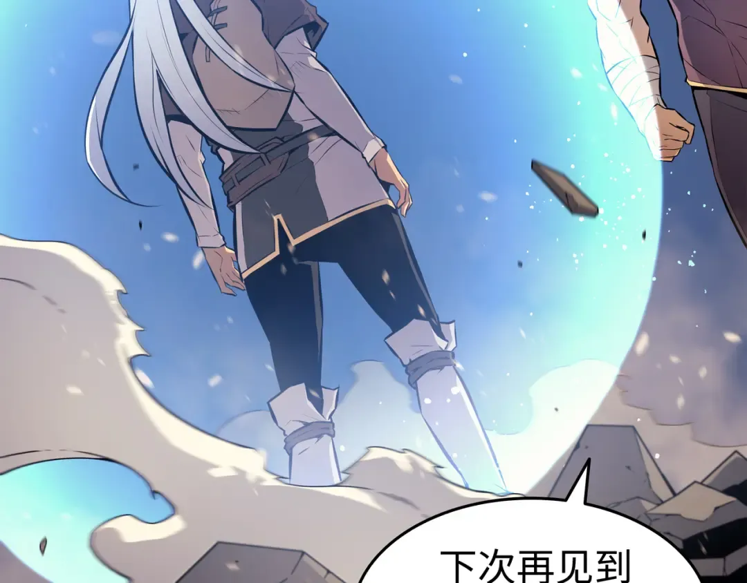第73话 武王拳 第182页
