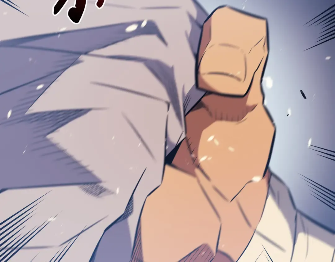第74话 戴米盖特 第5页