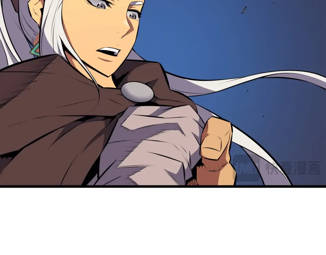 第74话 戴米盖特 第13页