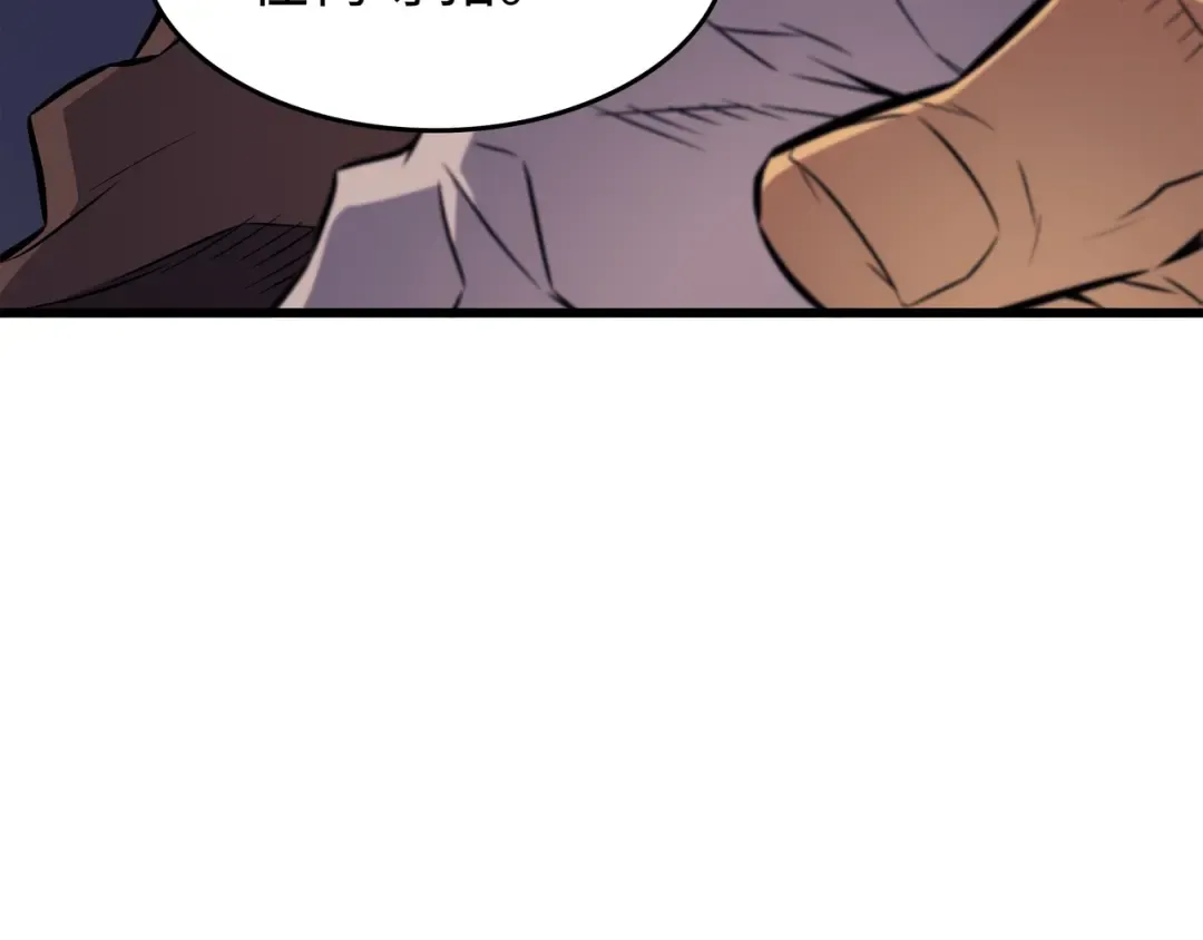第74话 戴米盖特 第27页