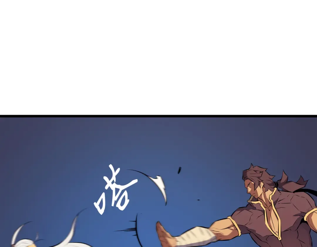 第74话 戴米盖特 第36页