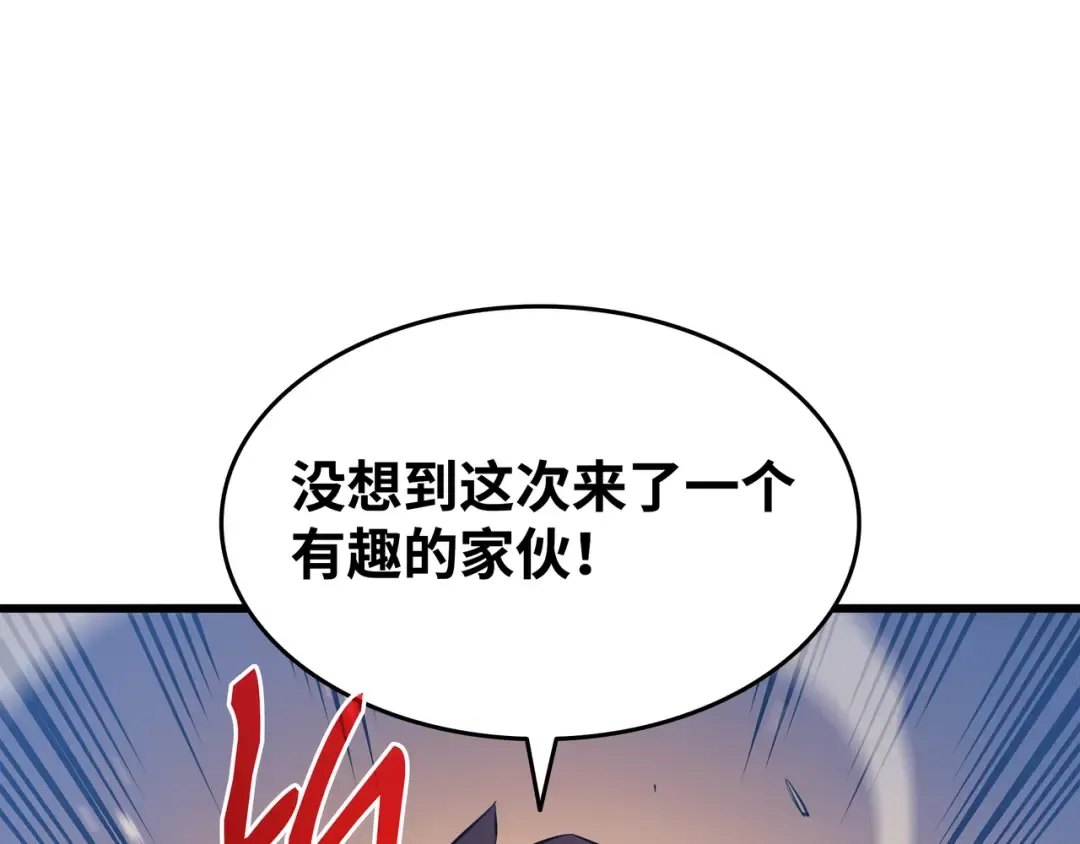 第74话 戴米盖特 第38页