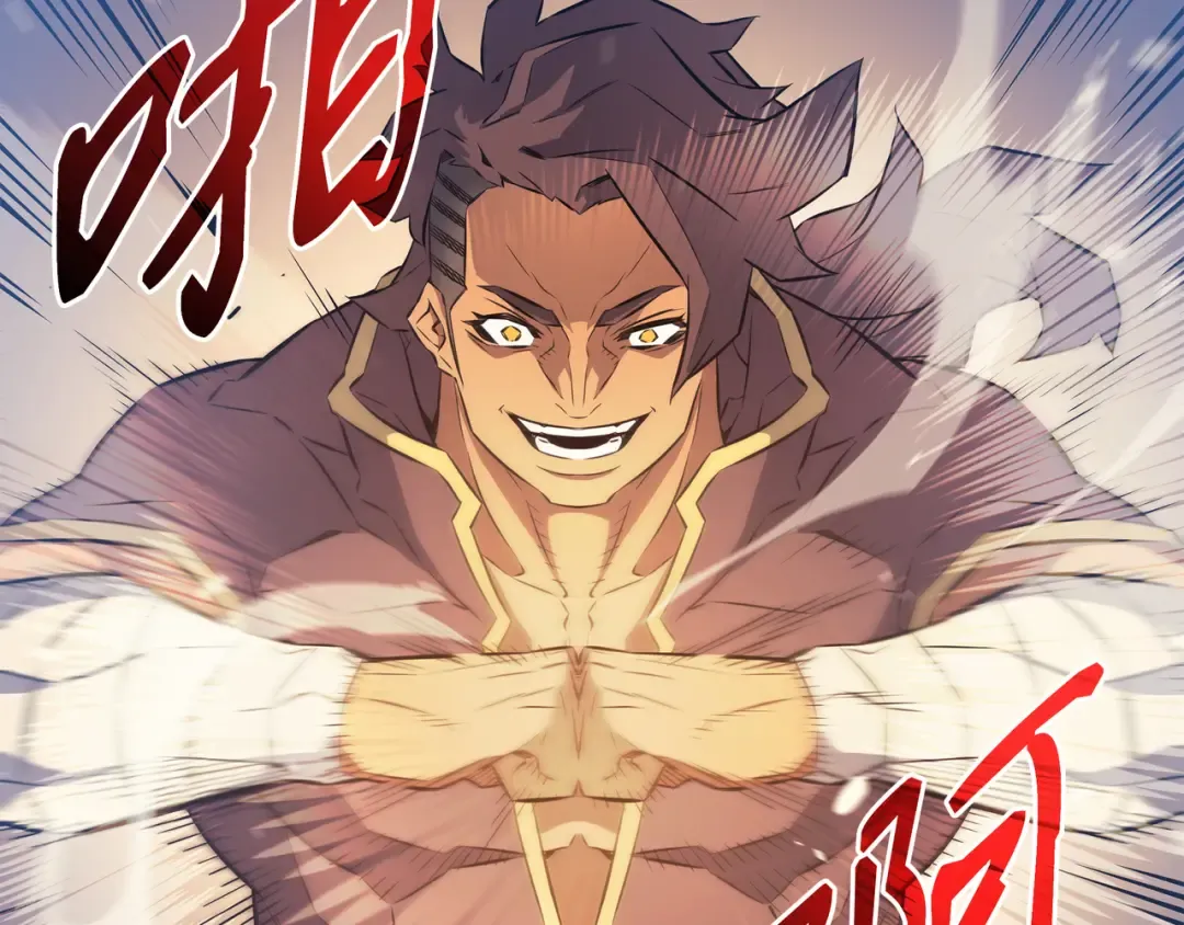第74话 戴米盖特 第39页