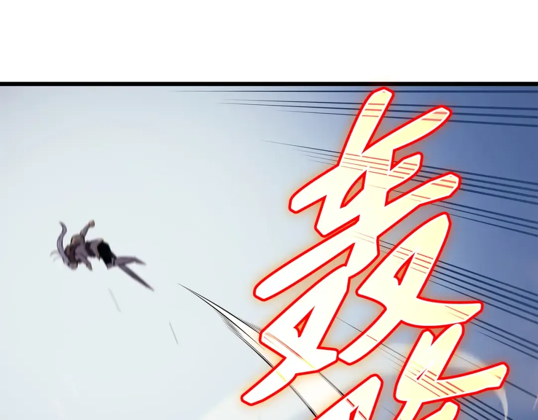 第74话 戴米盖特 第47页