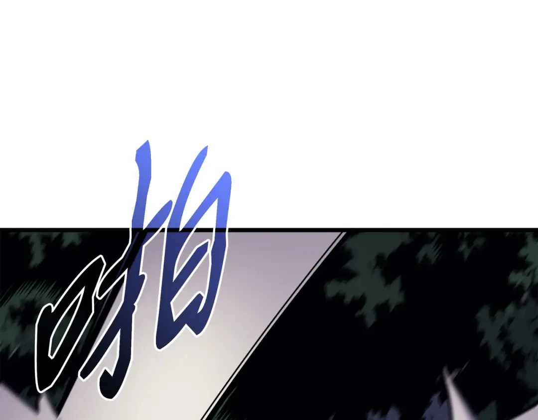 第74话 戴米盖特 第50页