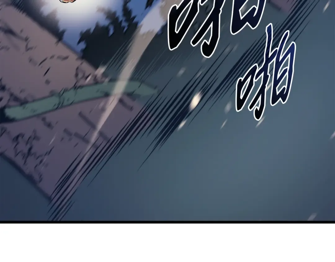 第74话 戴米盖特 第53页