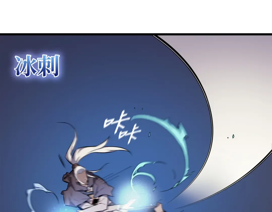 第74话 戴米盖特 第60页