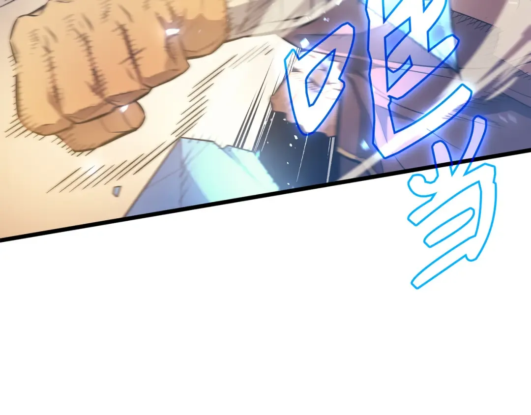 第74话 戴米盖特 第69页