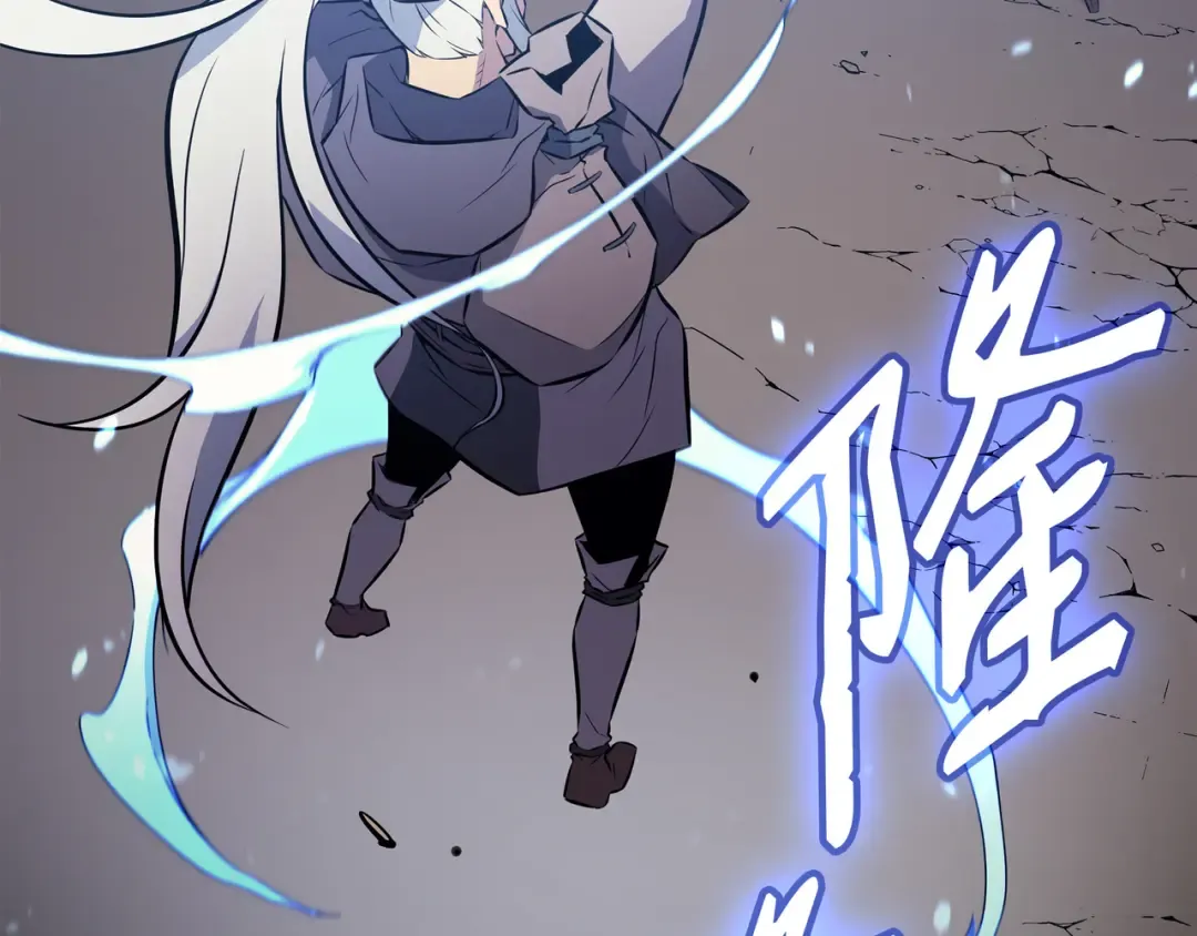 第74话 戴米盖特 第77页
