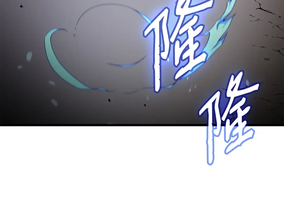 第74话 戴米盖特 第78页