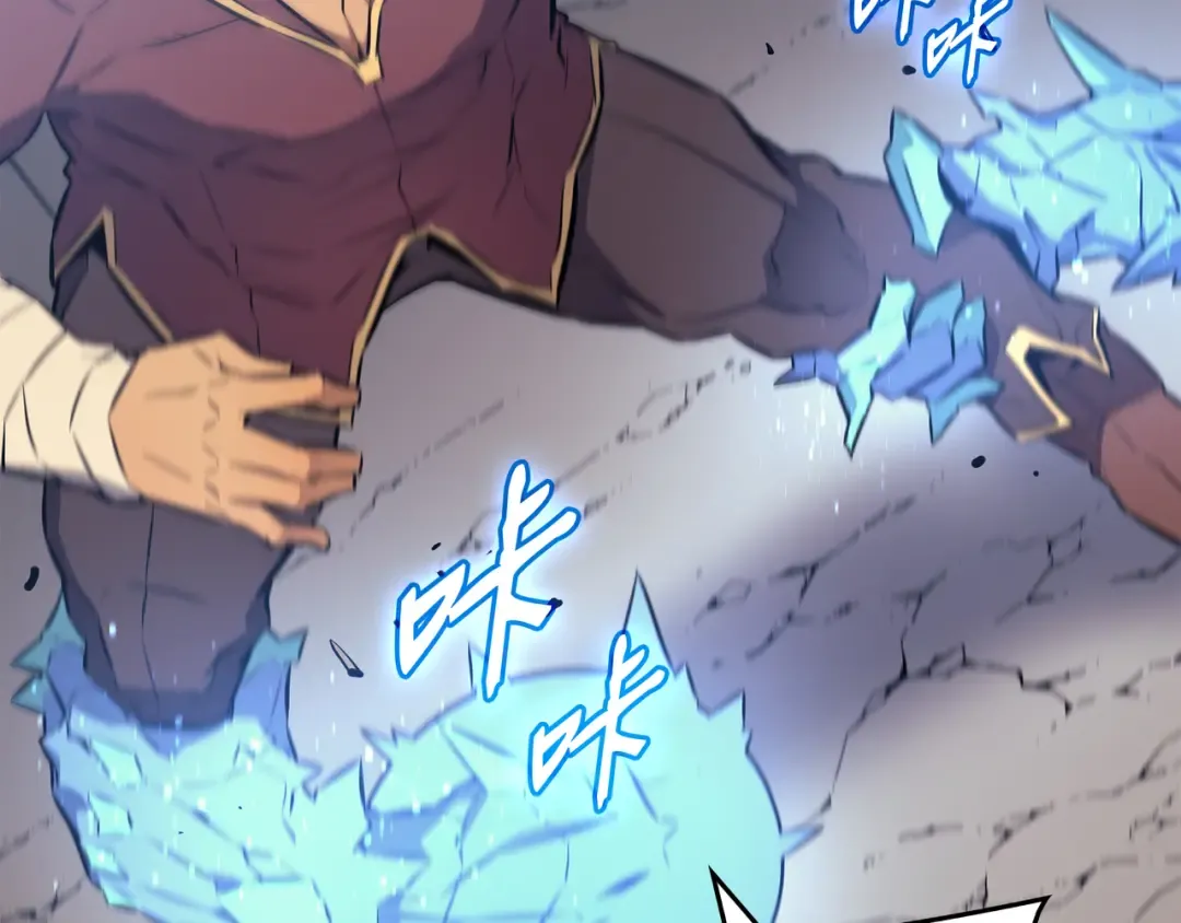 第74话 戴米盖特 第82页