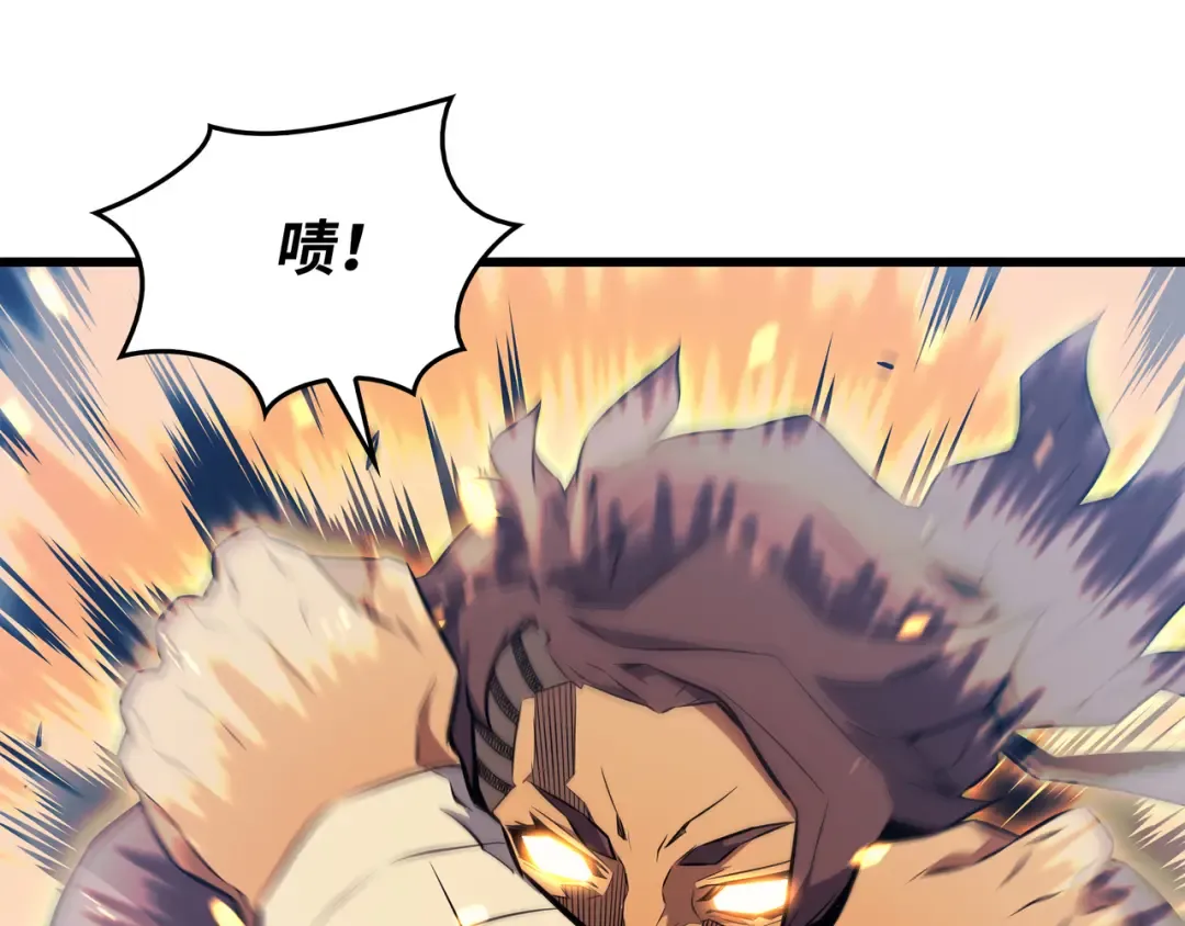 第74话 戴米盖特 第87页