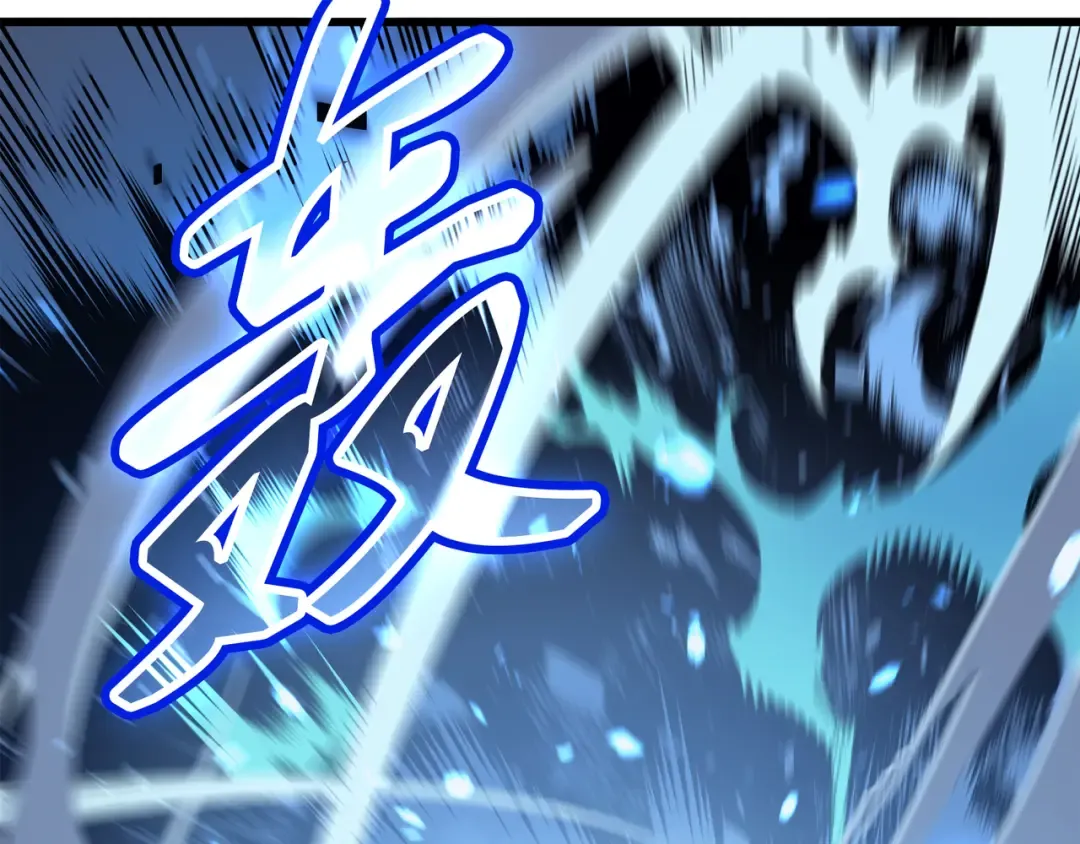 第74话 戴米盖特 第90页