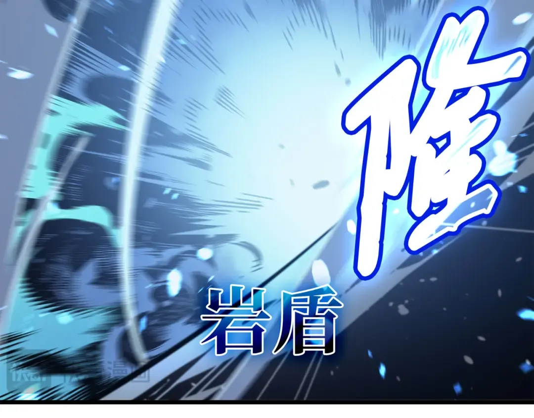 第74话 戴米盖特 第91页